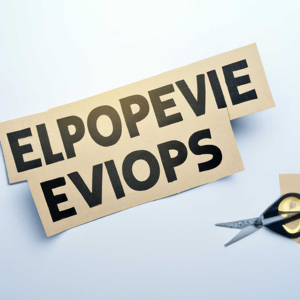 Event ID 20: проблемы и решения