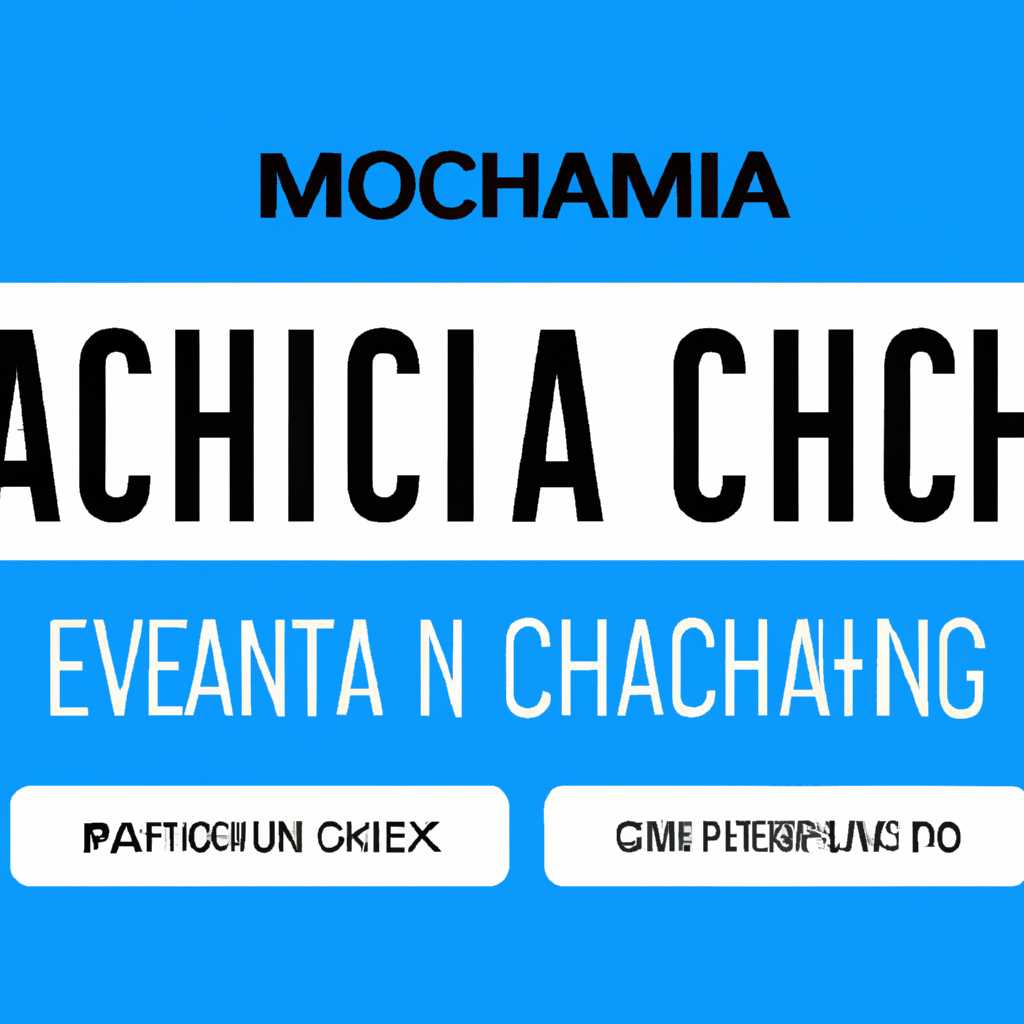 Советы по оптимизации и улучшению производительности Ex Machina