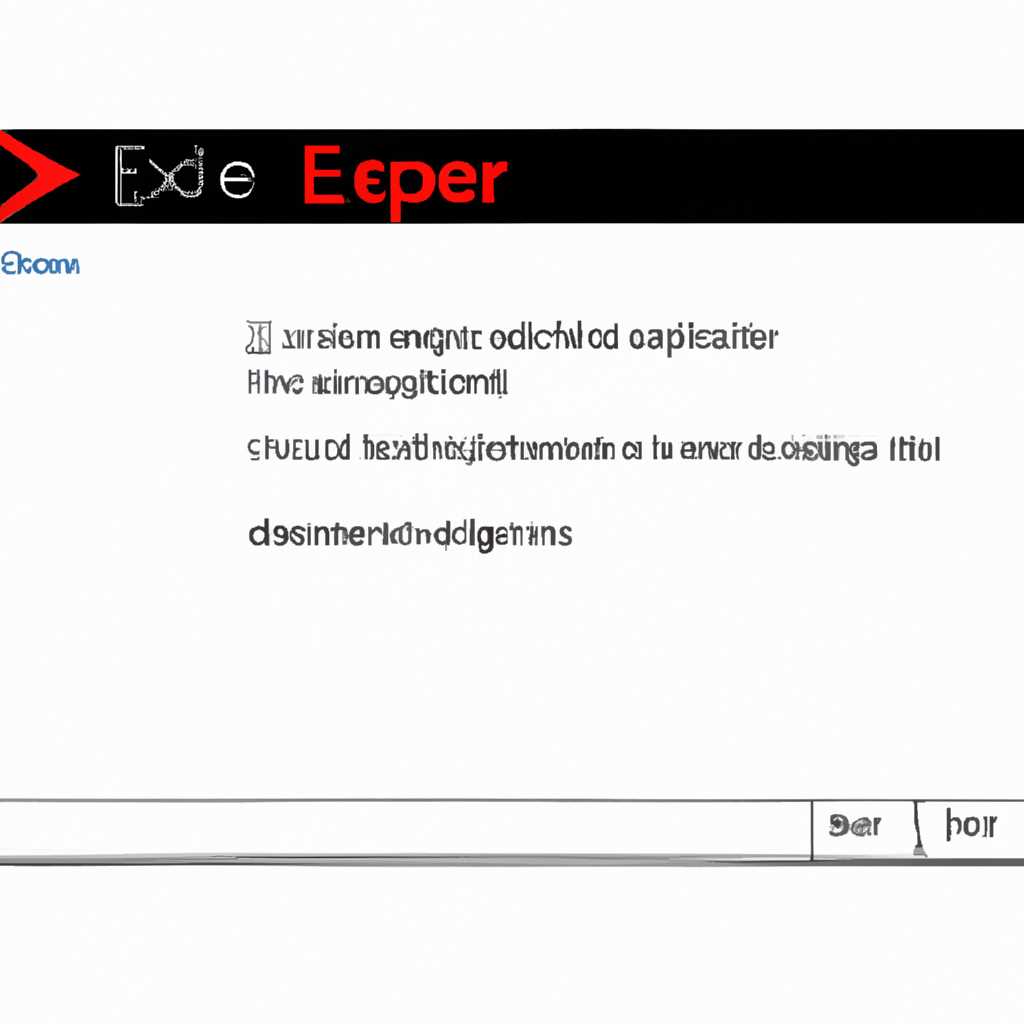 Explorer.exe - что это за процесс и как исправить и перезапустить проблемы с ним
