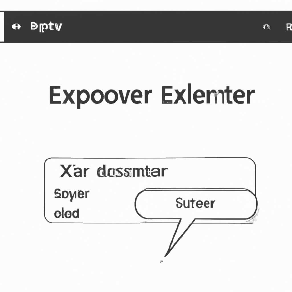 1. Перезагрузка explorer.exe через Диспетчер задач