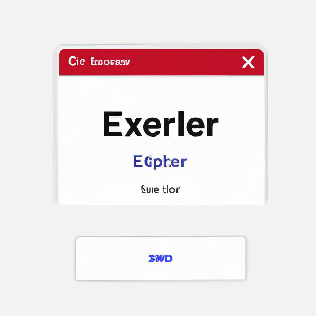 2. Добавление explorer.exe в автозагрузку