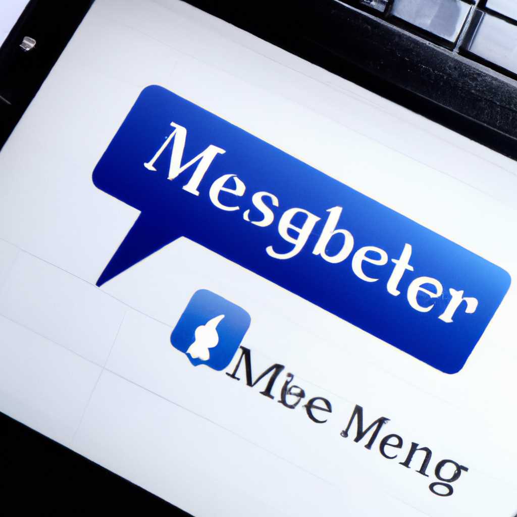 Facebook Messenger и Instagram для Windows 10