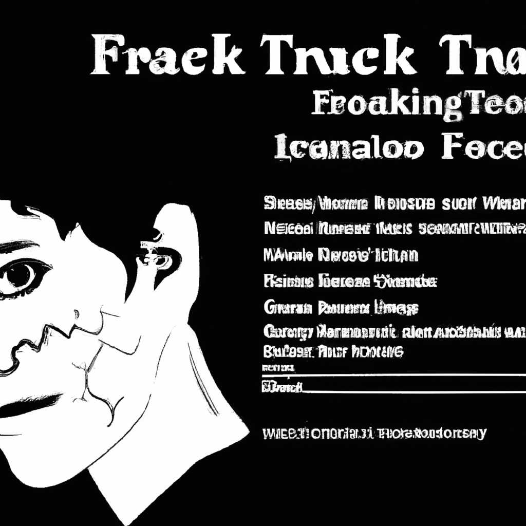 Facetracknoir: программа для отслеживания лица в компьютерных играх