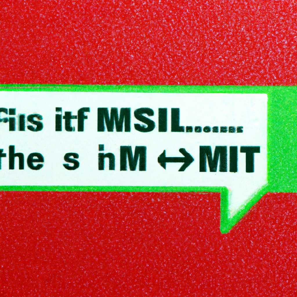 Как работает msiexec.exe?