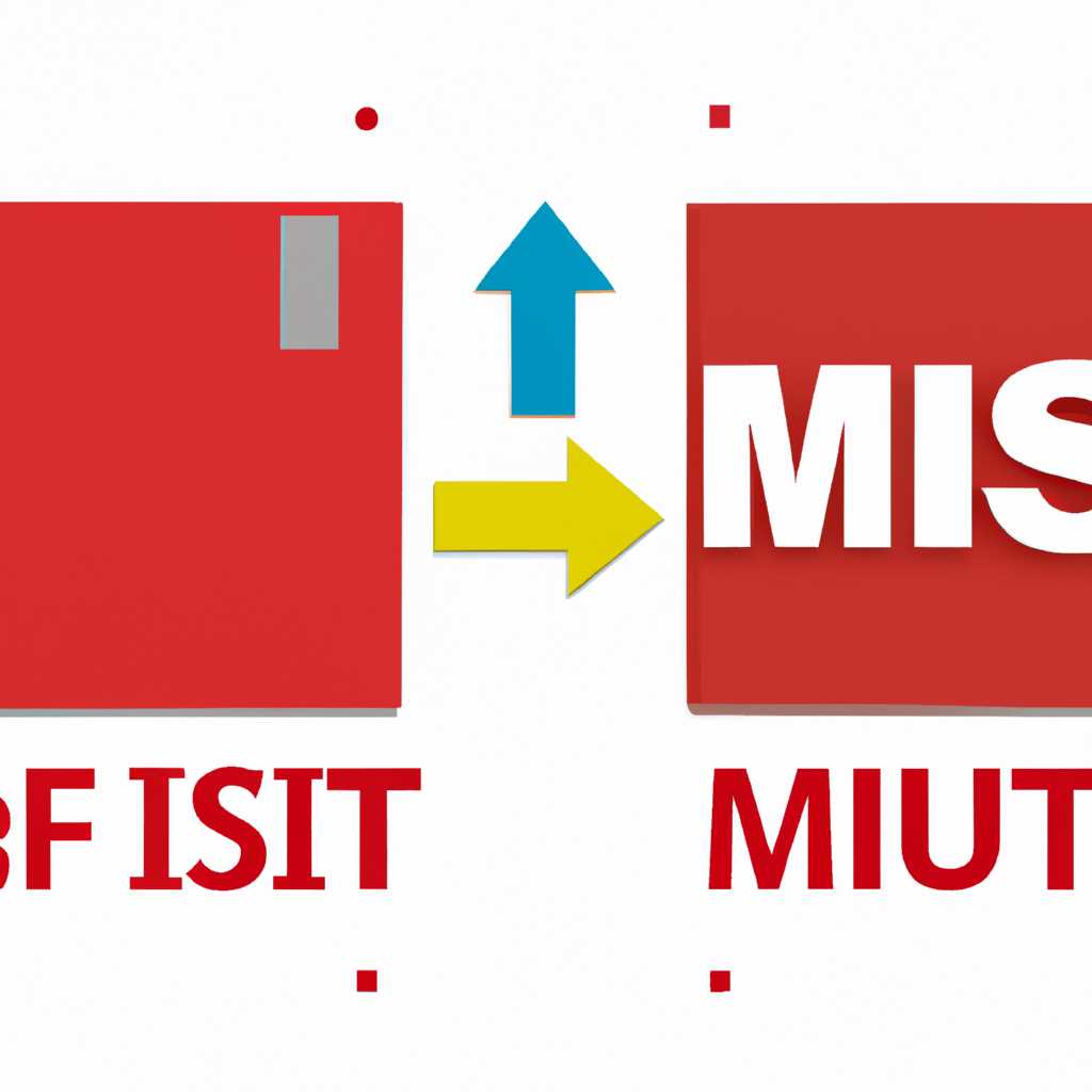 Файл формата MSI: что это и для чего он нужен