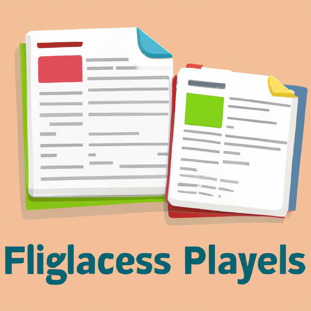 Файл pagefilesys: особенности и функционал
