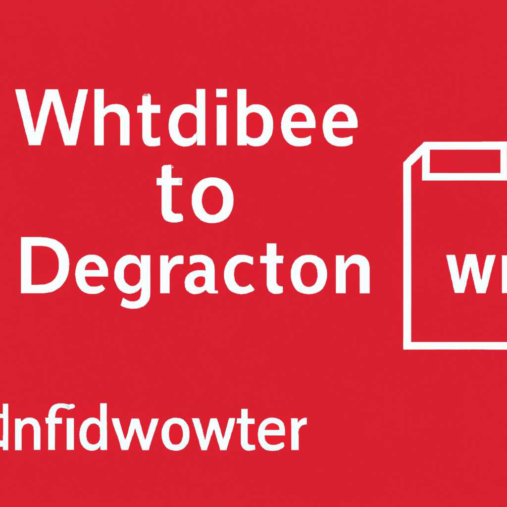 Размер файла Windowsedb и его проблемы