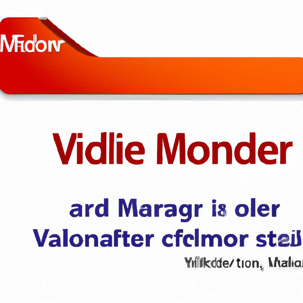 Актуальность Volkov Commander в наши дни