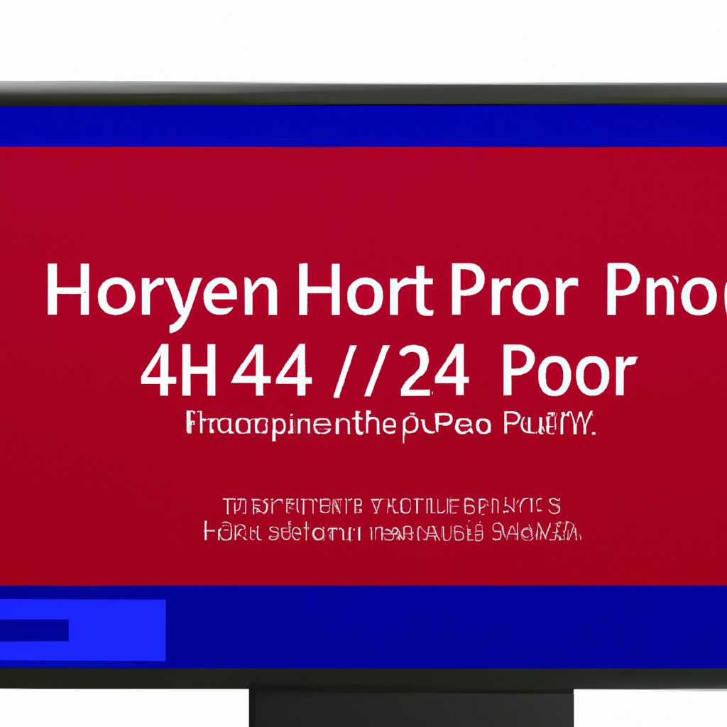 Фатальная ошибка hp 426: как решить проблему на Windows 10