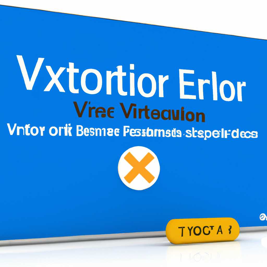 Шаг 2: Переименование папок VirtualBox