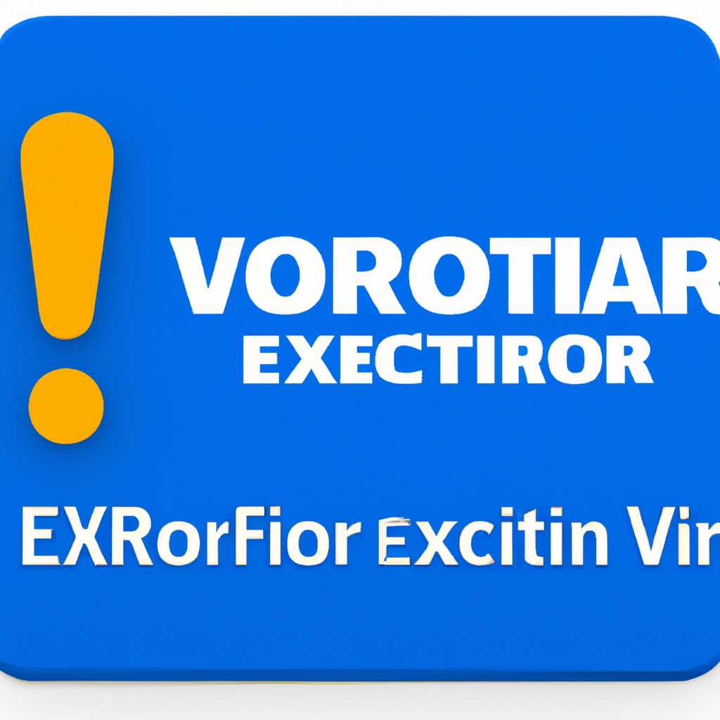 Фатальная ошибка установки VirtualBox в Windows 10 EXPERT FIX – решение проблемы [EXPERT FIX]