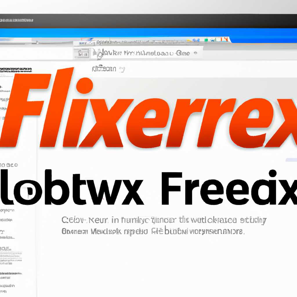 Firefox для Linux: лучший браузер для вашей операционной системы