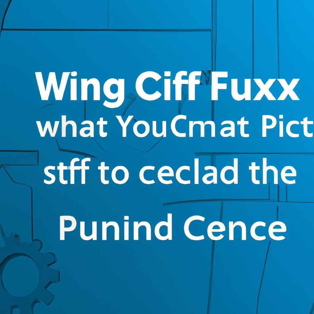 Когда происходит Fixing C Stage