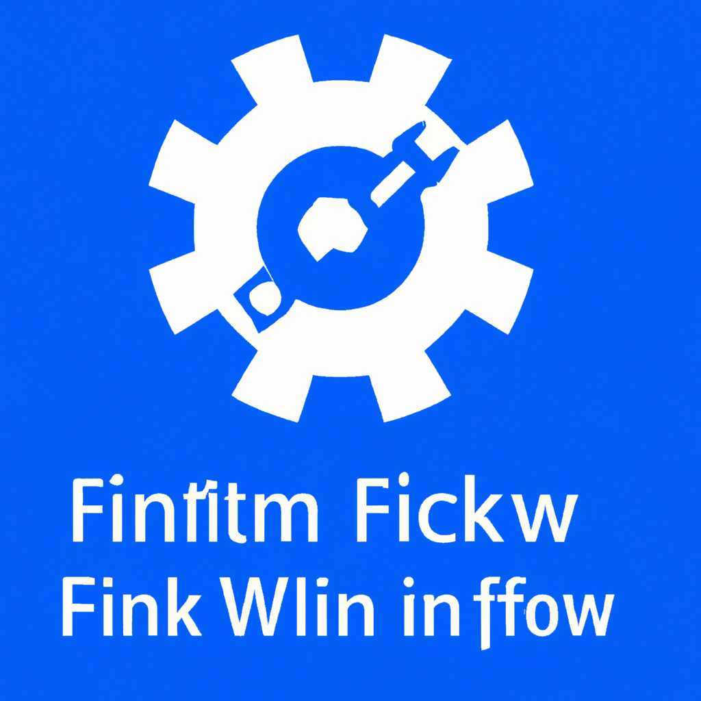 FixWin для Windows: инструмент для решения проблем и ошибок в операционной системе