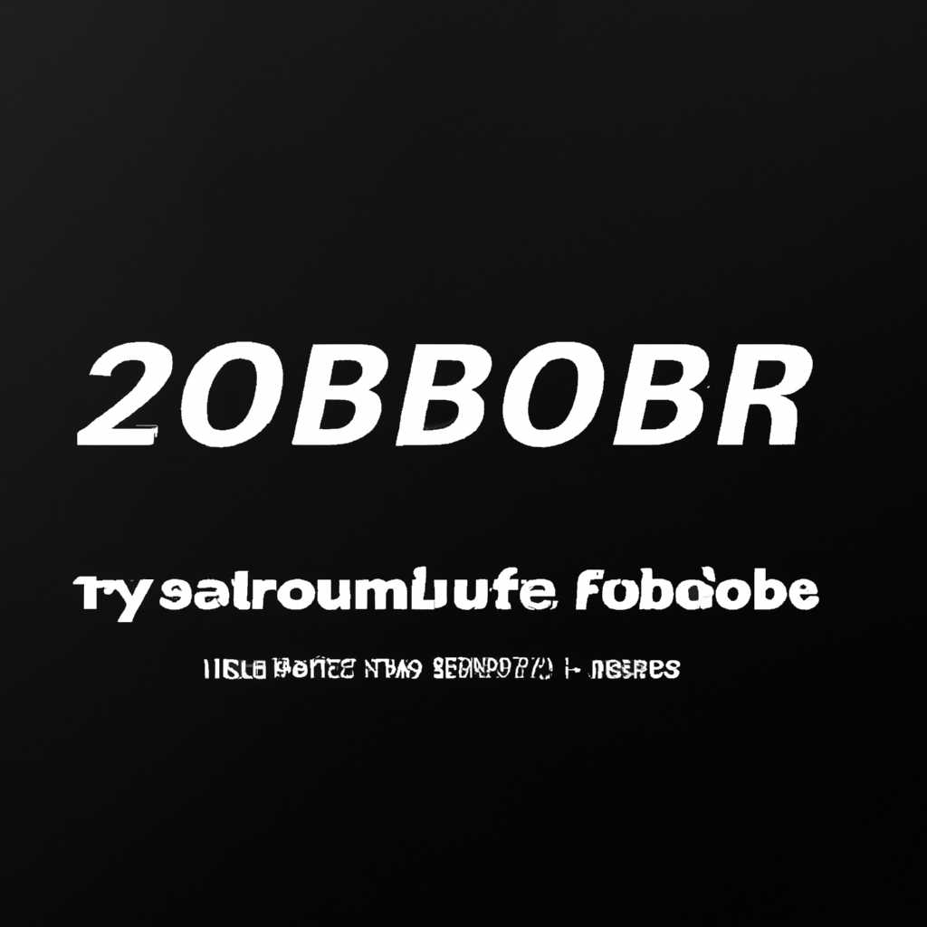 Foobar2000 сборка для аудиофилов 2021 v155 RUS - скачать торрент бесплатно на русском