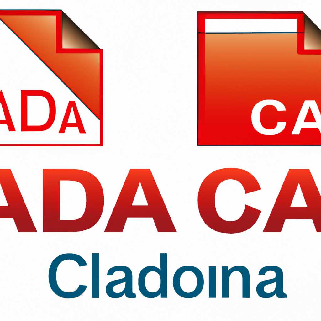 3. Откройте файлы CDA