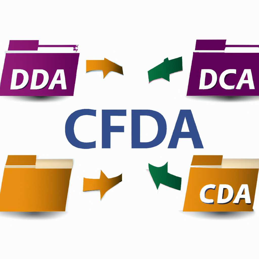 Формат CDA – открытие и конвертирование в другие типы файлов