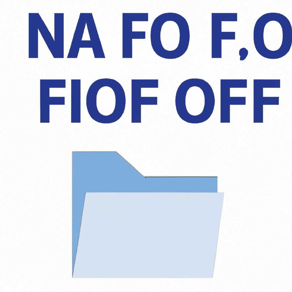 Что такое NFO файл