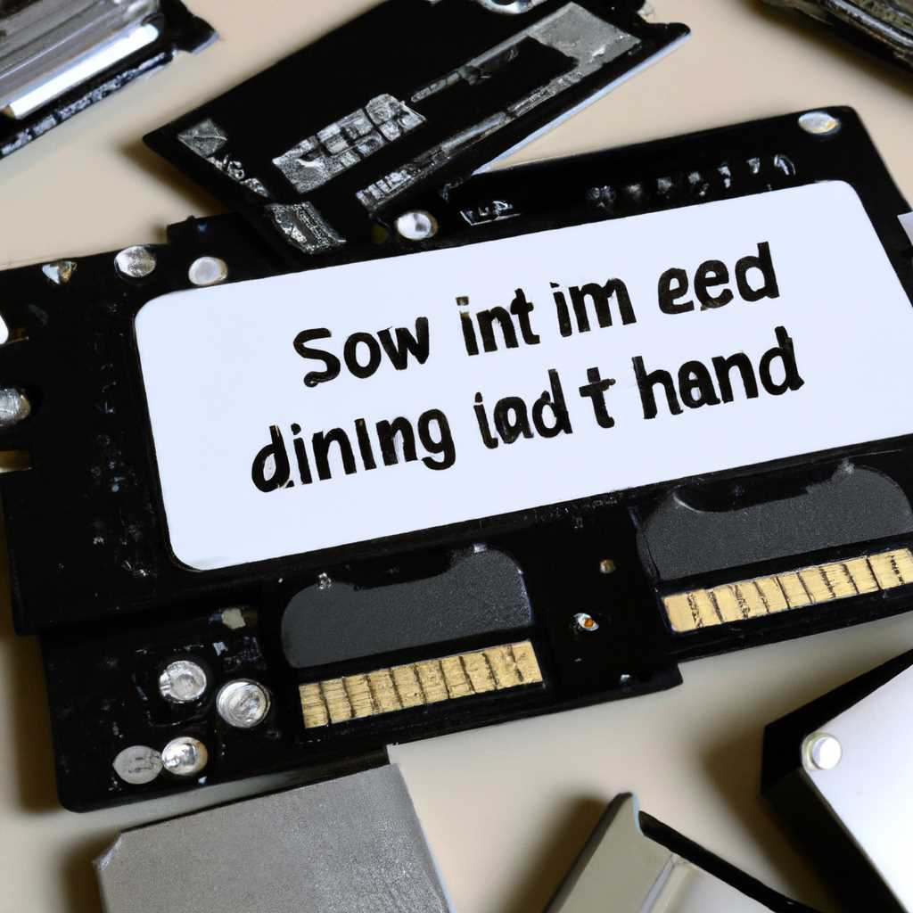 Форматирование SSD: все, что вам нужно знать