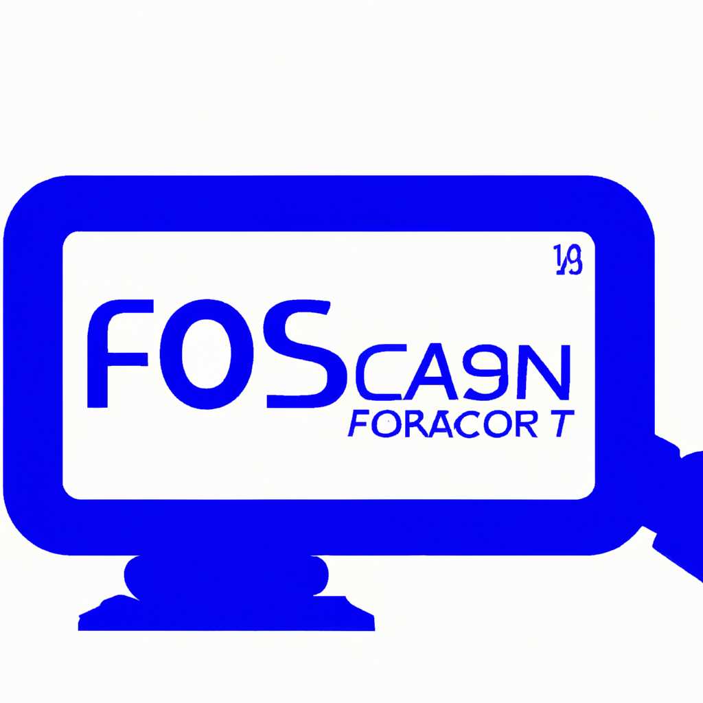 FORScan – программа для диагностики и настройки автомобилей