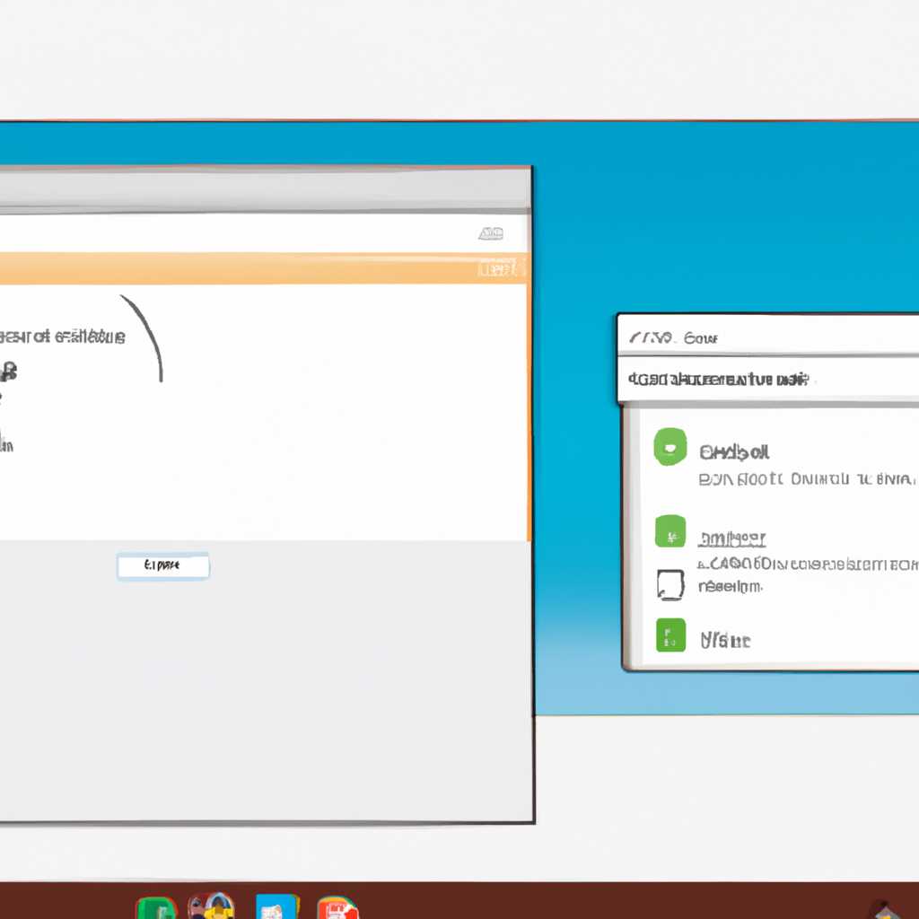 Интерфейс Aero: просмотр рабочего стола в Windows 10