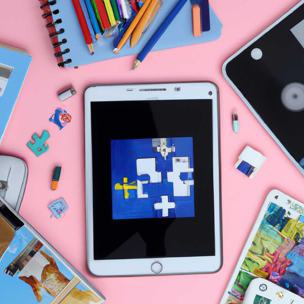 ITGuides.ru и форматы файлов