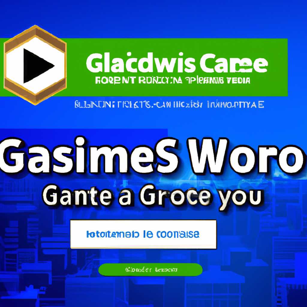 Gameclass для Windows 10: обзор, функции и советы по использованию
