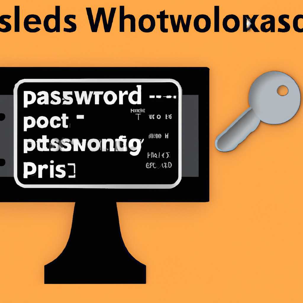 Поиск пользователя в файле /etc/passwd