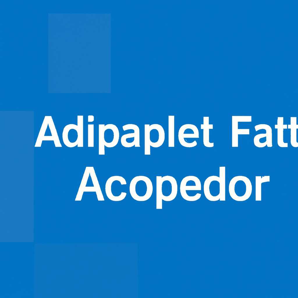 Где найти папку AppData в Windows 10: подробная инструкция