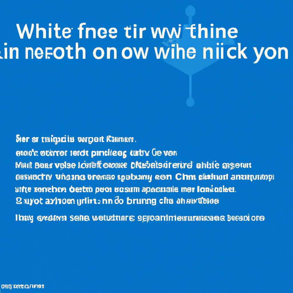 Как найти сетевое окружение в Windows 10