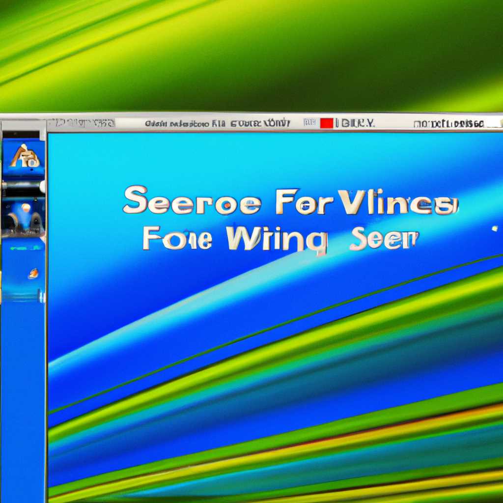 Где найти скринсейверы в Windows 7: папка для сохранения