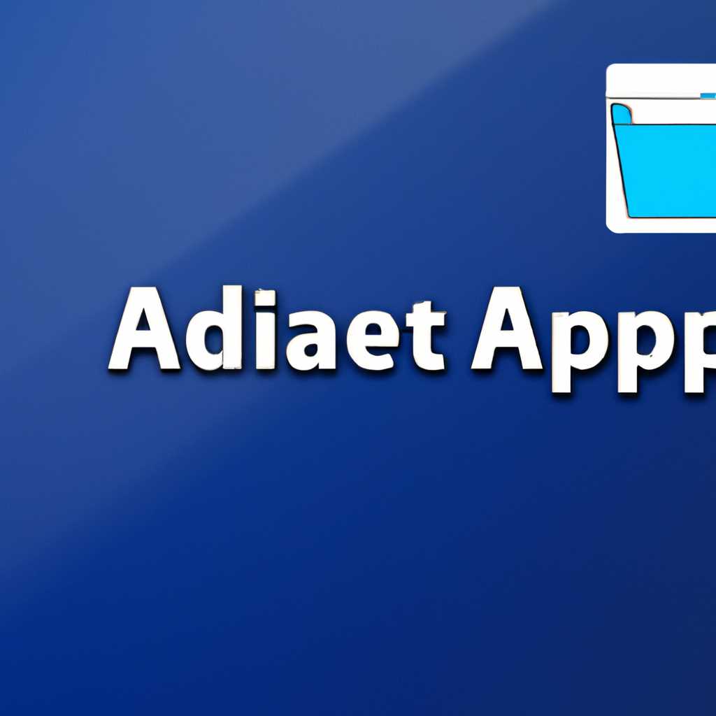 Где находится папка AppData на Windows 10