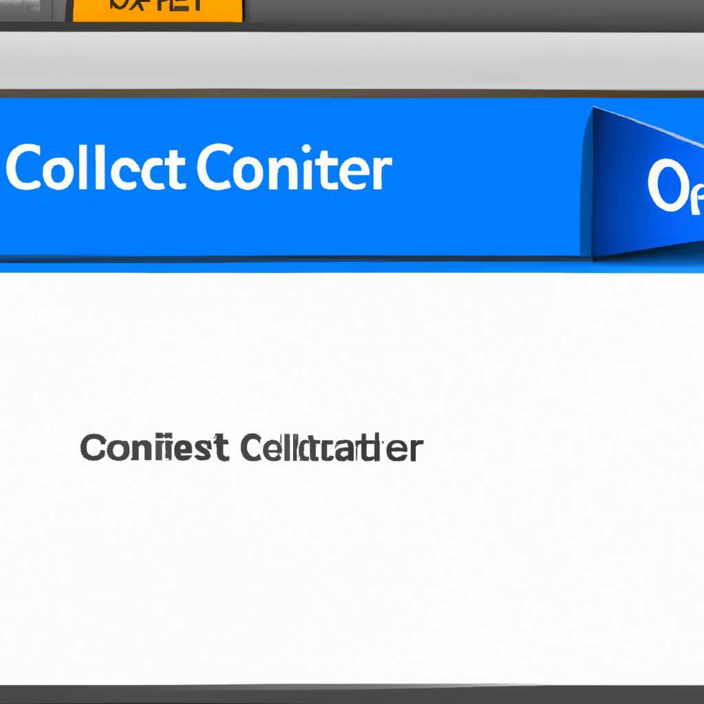 Где находится папка Outlook content в Windows 10?