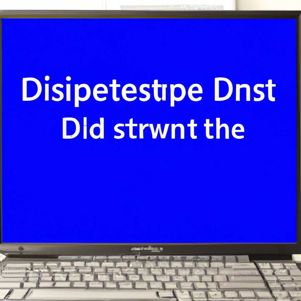 Где находится папка рабочего стола «Desktop» в Windows 10