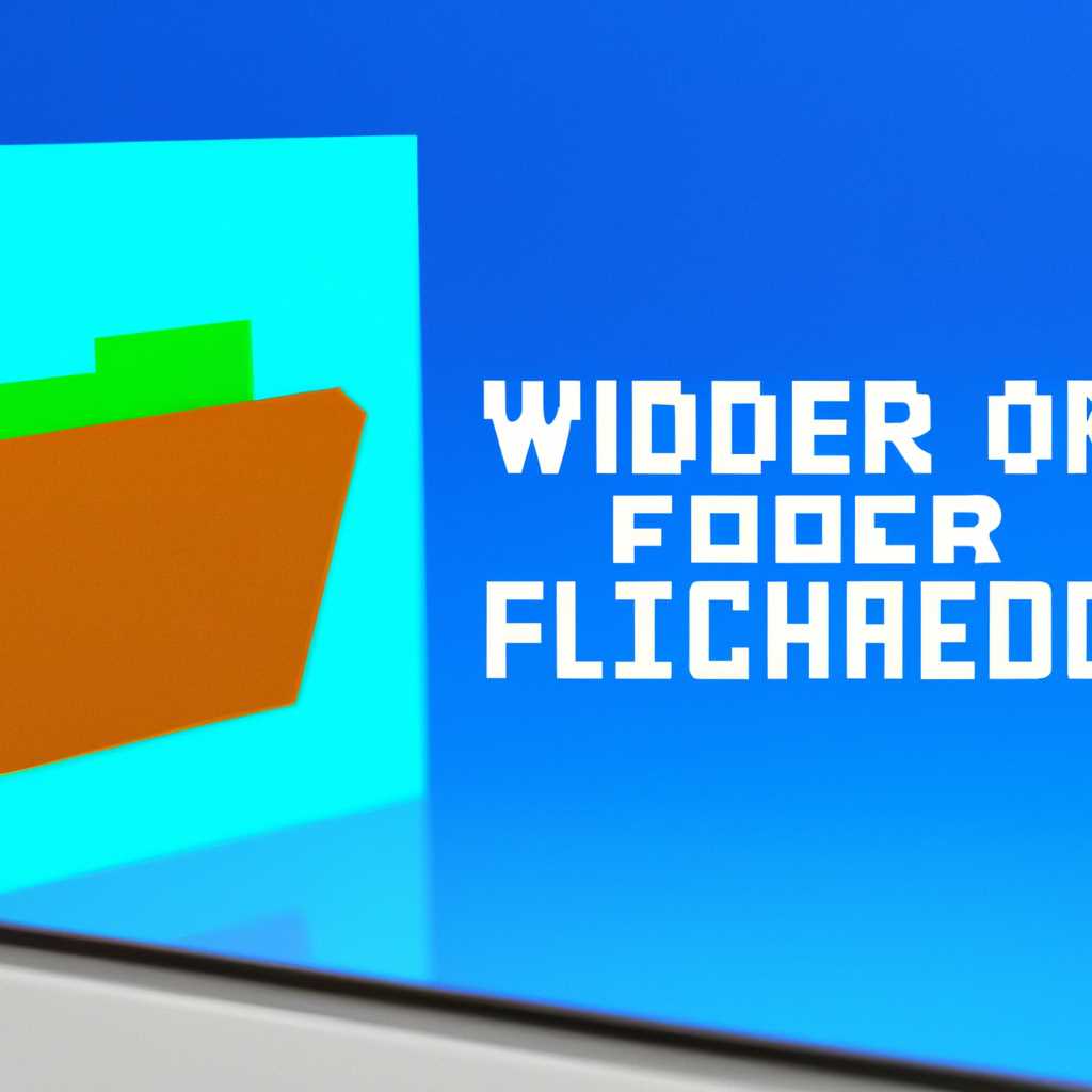 Открываем Finder
