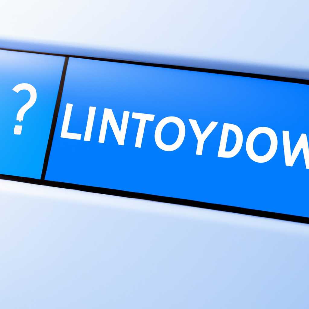 Где находится Secondary logon в Windows 10? Узнайте прямо сейчас!