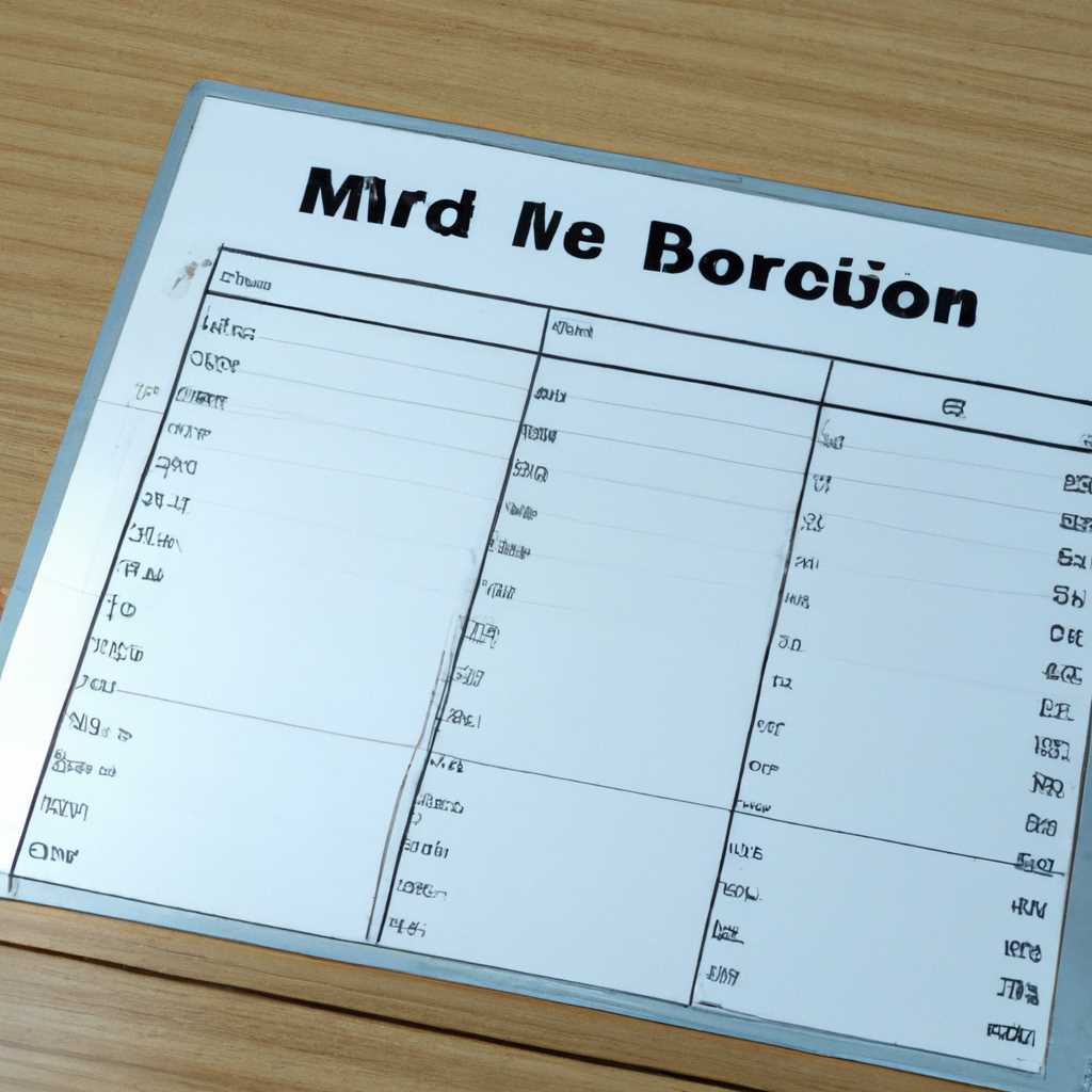 Где находится таблица MBR-разделов на выбранном диске?