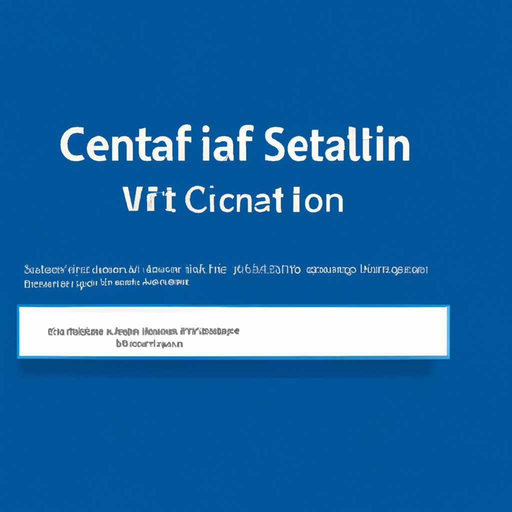 Как открыть консоль управления сертификатами?