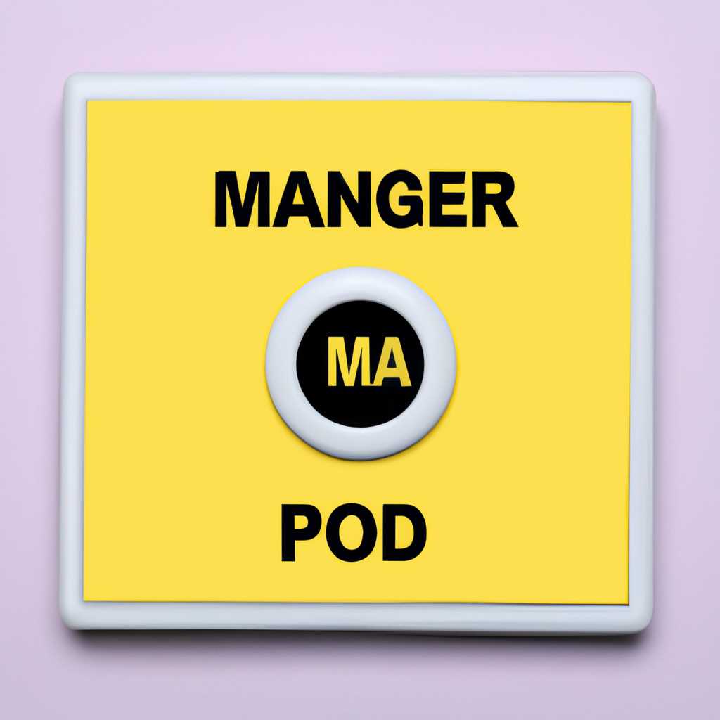 Минусы Picture Manager