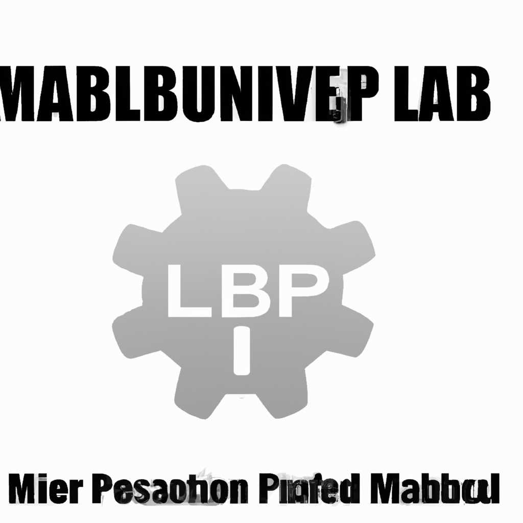 Где скачать MPLAB бесплатно: последняя версия для начинающих разработчиков