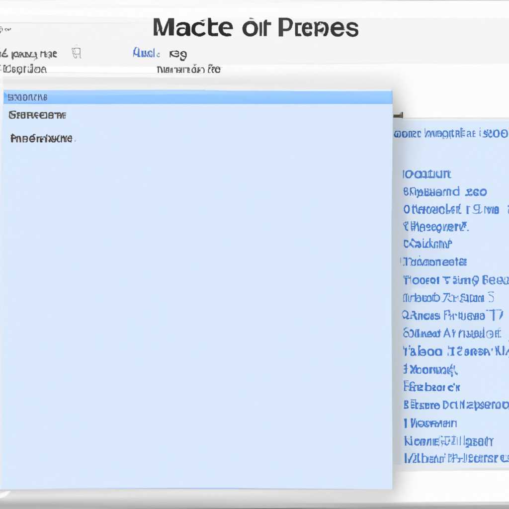 Где в macOS сохраняются фотографии, книги, музыка и другие файлы?