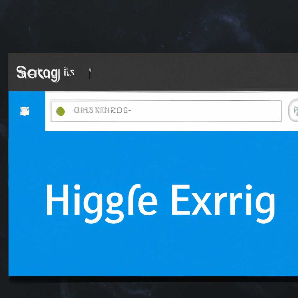 Где в Windows 10 найти браузер Microsoft Edge