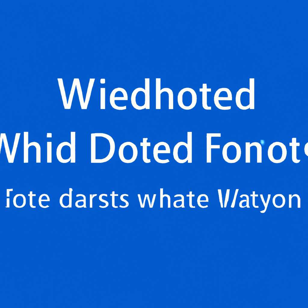 Проверяем центр обновления Windows