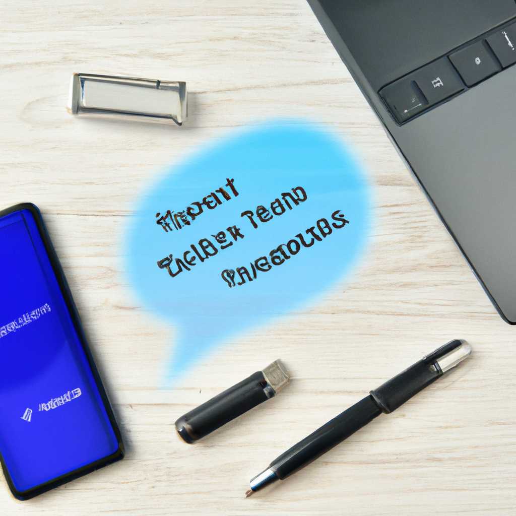 Где хранятся файлы, переданные по bluetooth: особенности сохранения