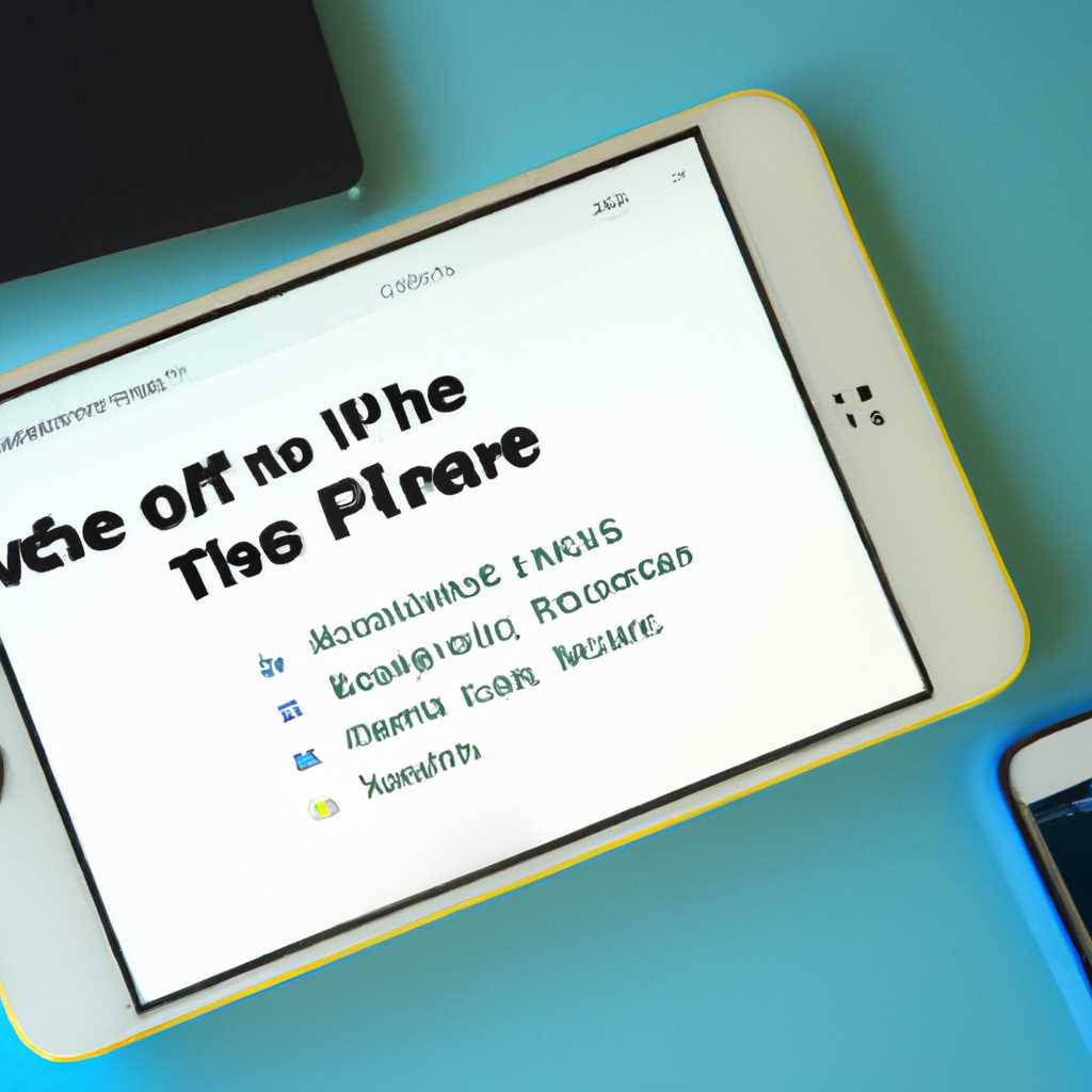 Где хранятся прошивки iPhone и iPad на компьютере