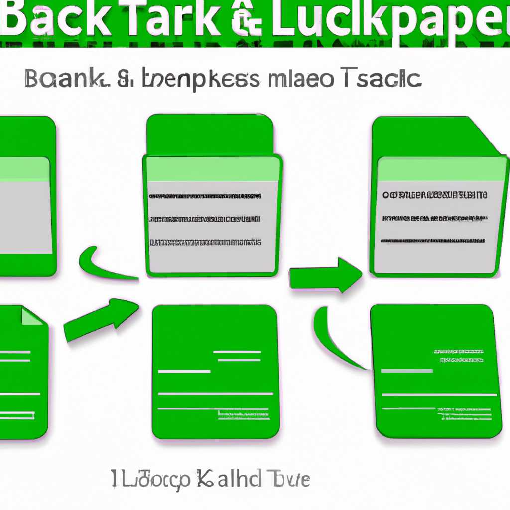 Где хранятся временные файлы и резервные копии в LibreOffice