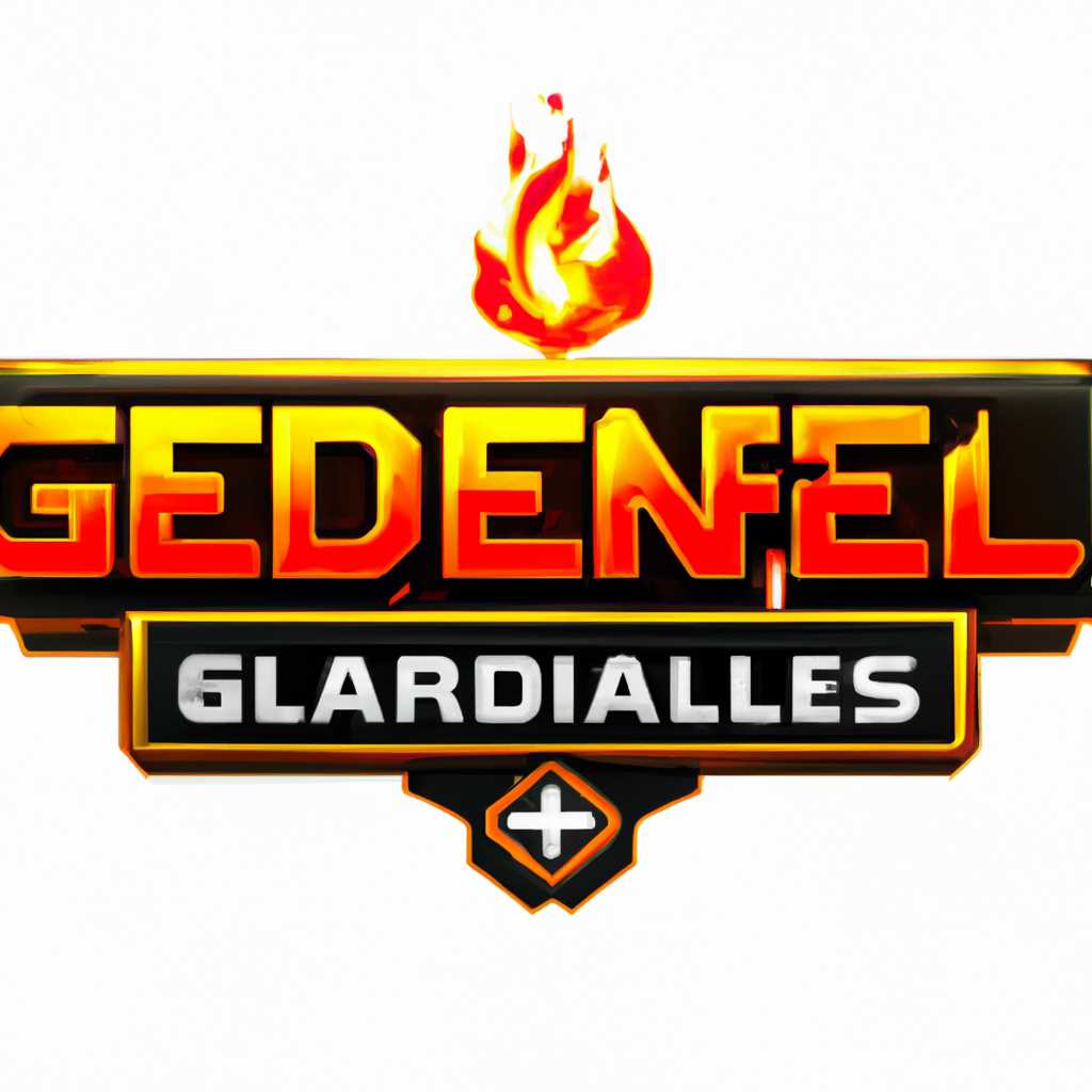Generals Reloaded Fire для Windows 10 - официальная дистрибуция игры