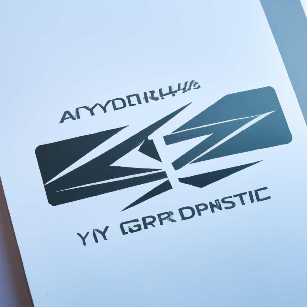 Соответствие нормативно-правовых актов