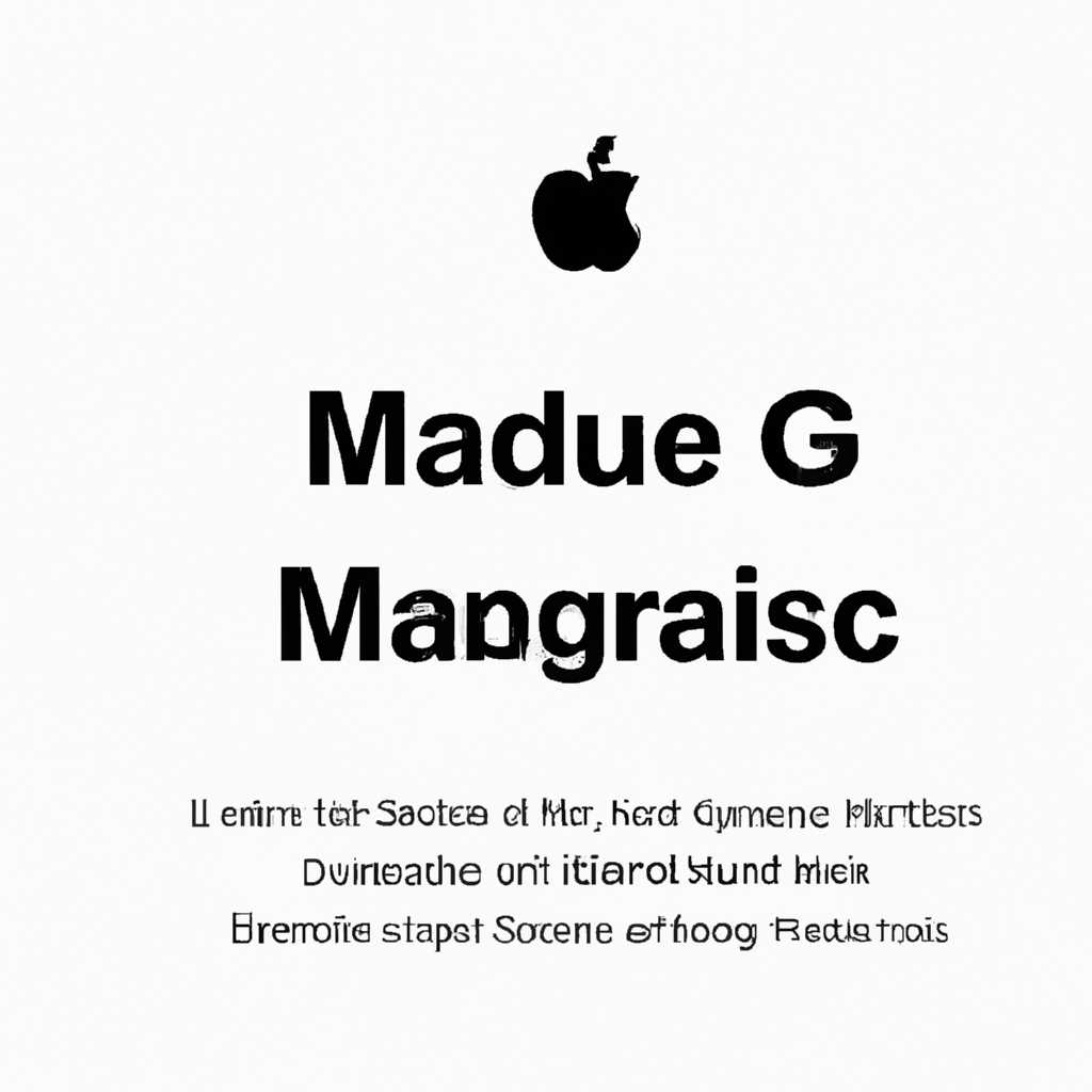 Гид по использованию macOS: полное руководство пользователя для новичков и опытных пользователей