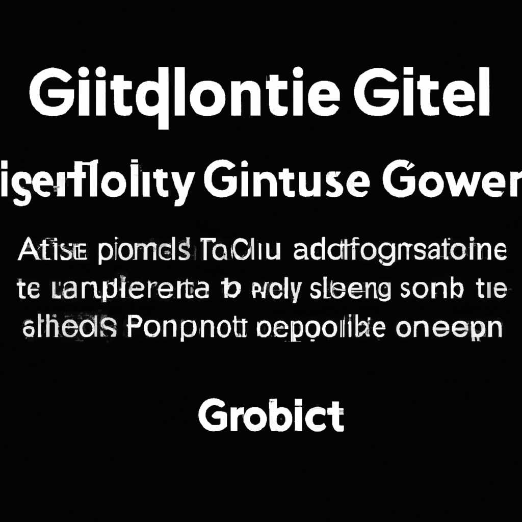 Git: Глобальный gitignore файл - Применение и настройка global gitignore